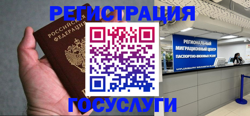 прописка поиск в Щучье